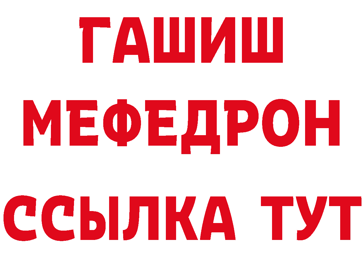 БУТИРАТ BDO 33% ССЫЛКА площадка MEGA Нарьян-Мар