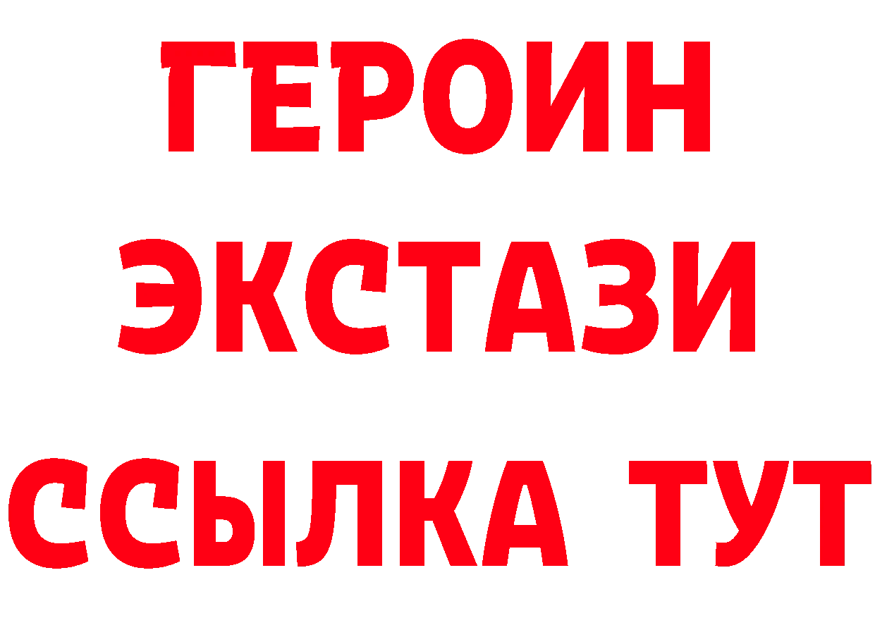 АМФ 97% как войти darknet ОМГ ОМГ Нарьян-Мар