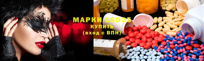 цены наркотик  Нарьян-Мар  LSD-25 экстази кислота 