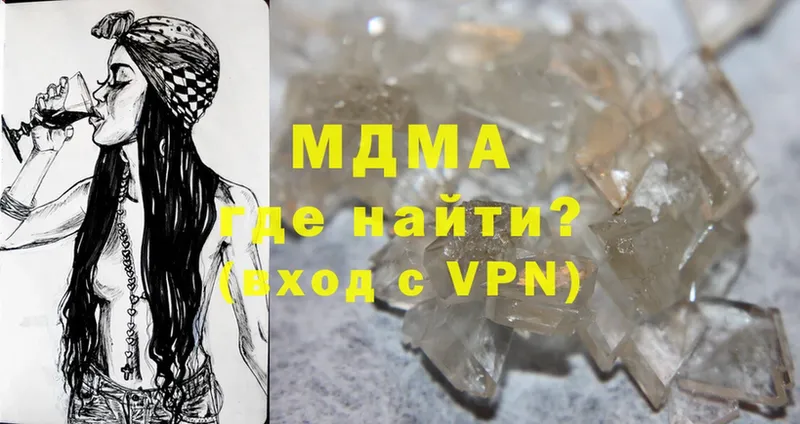 MDMA молли  omg рабочий сайт  Нарьян-Мар 